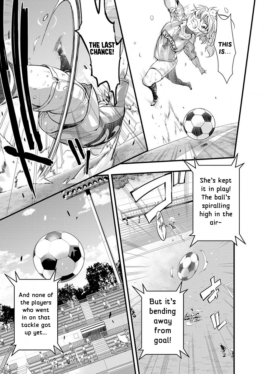 Mai Ball! Chapter 52 page 15 - Chapter 52: Kijikita's Fangs!