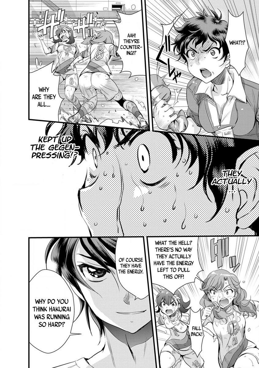 Mai Ball! Chapter 52 page 17 - Chapter 52: Kijikita's Fangs!