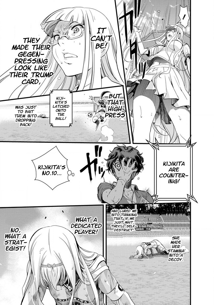 Mai Ball! Chapter 52 page 18 - Chapter 52: Kijikita's Fangs!