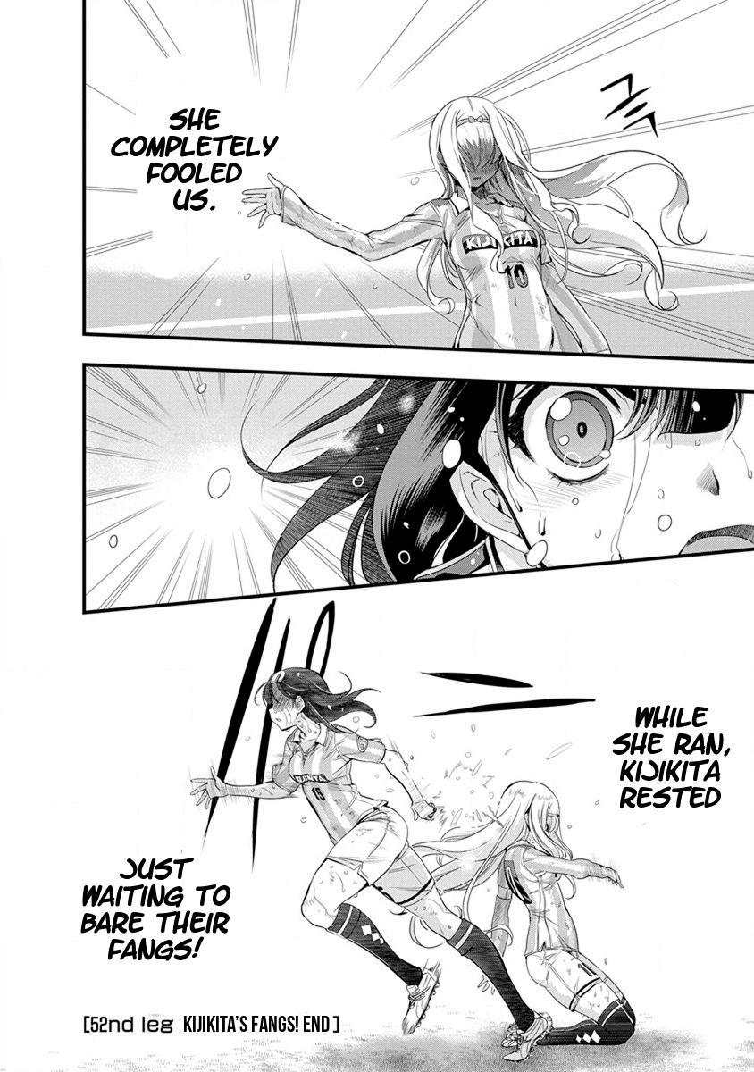 Mai Ball! Chapter 52 page 19 - Chapter 52: Kijikita's Fangs!