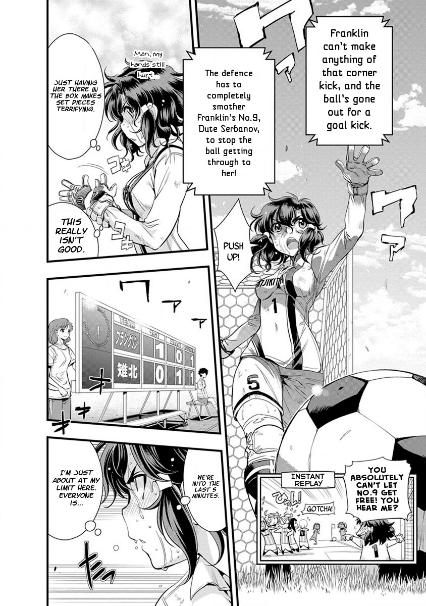 Mai Ball! Chapter 52 page 2 - Chapter 52: Kijikita's Fangs!