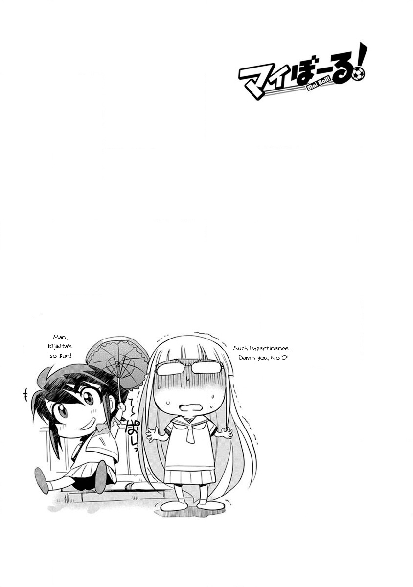 Mai Ball! Chapter 52 page 20 - Chapter 52: Kijikita's Fangs!