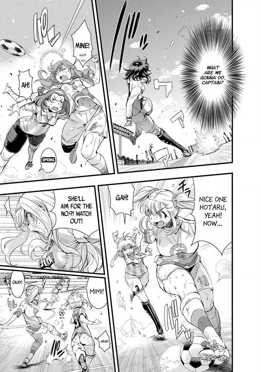 Mai Ball! Chapter 52 page 3 - Chapter 52: Kijikita's Fangs!