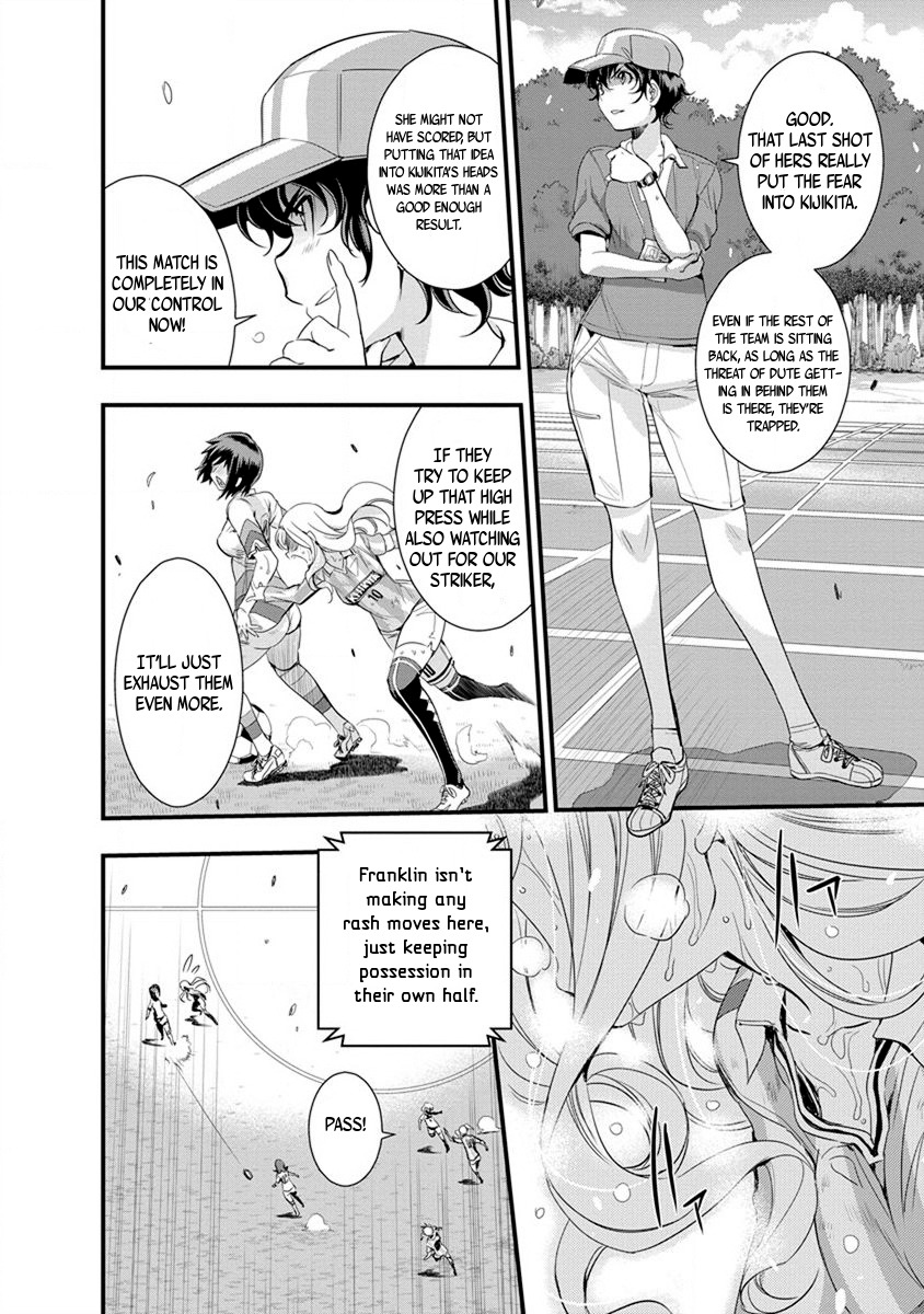 Mai Ball! Chapter 52 page 4 - Chapter 52: Kijikita's Fangs!