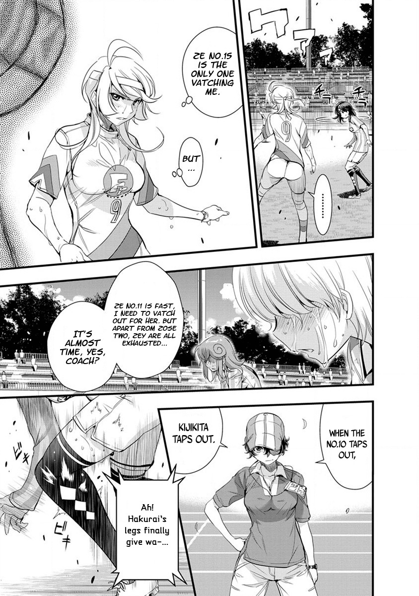 Mai Ball! Chapter 52 page 7 - Chapter 52: Kijikita's Fangs!