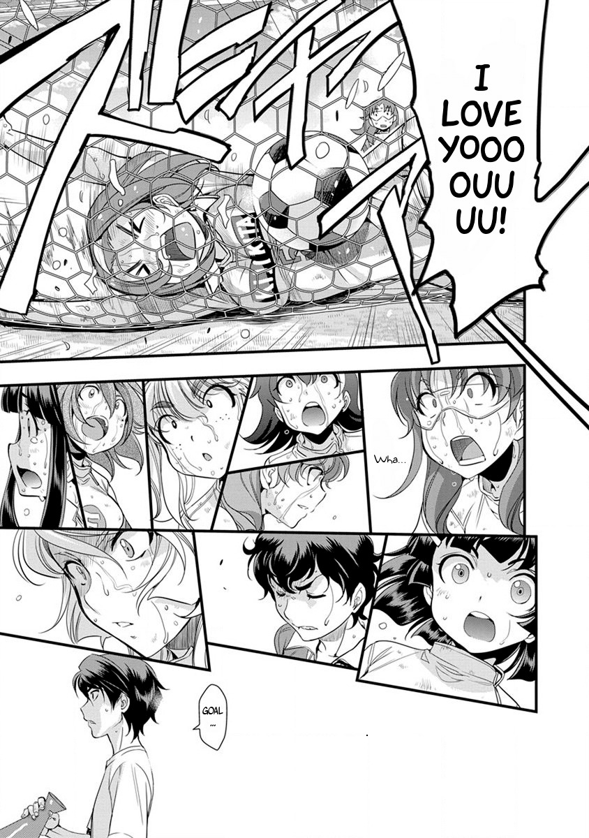 Mai Ball! Chapter 53 page 18 - Chapter 53: Our Last Counter!