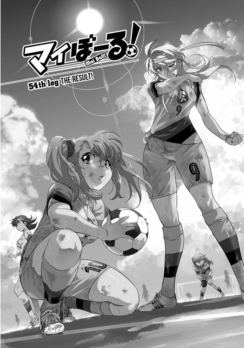 Mai Ball! Chapter 54 page 1 - Chapter 54: The Result!