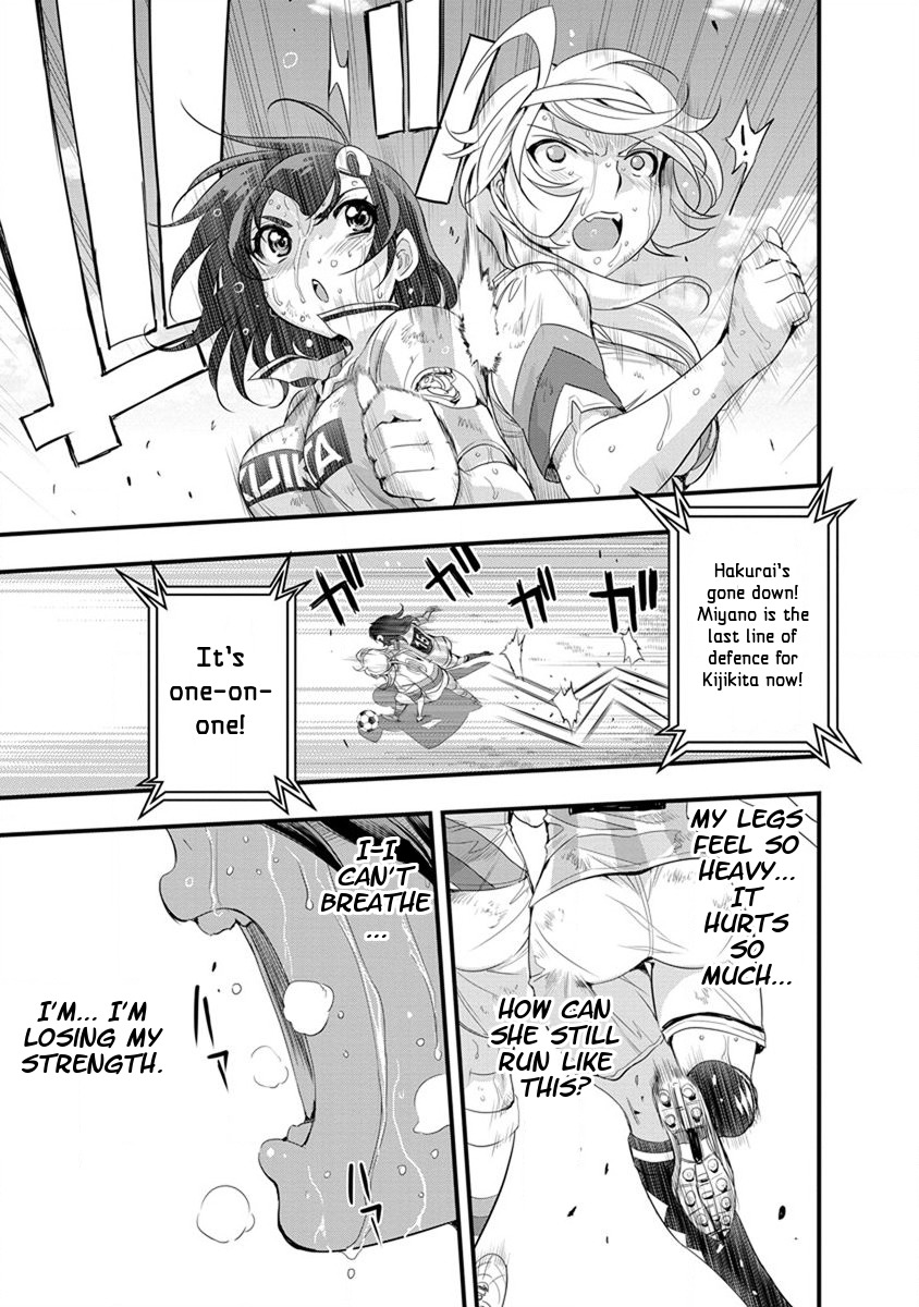 Mai Ball! Chapter 54 page 12 - Chapter 54: The Result!