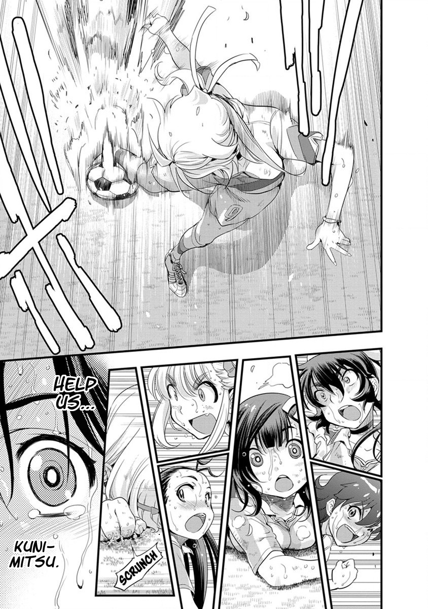 Mai Ball! Chapter 54 page 16 - Chapter 54: The Result!
