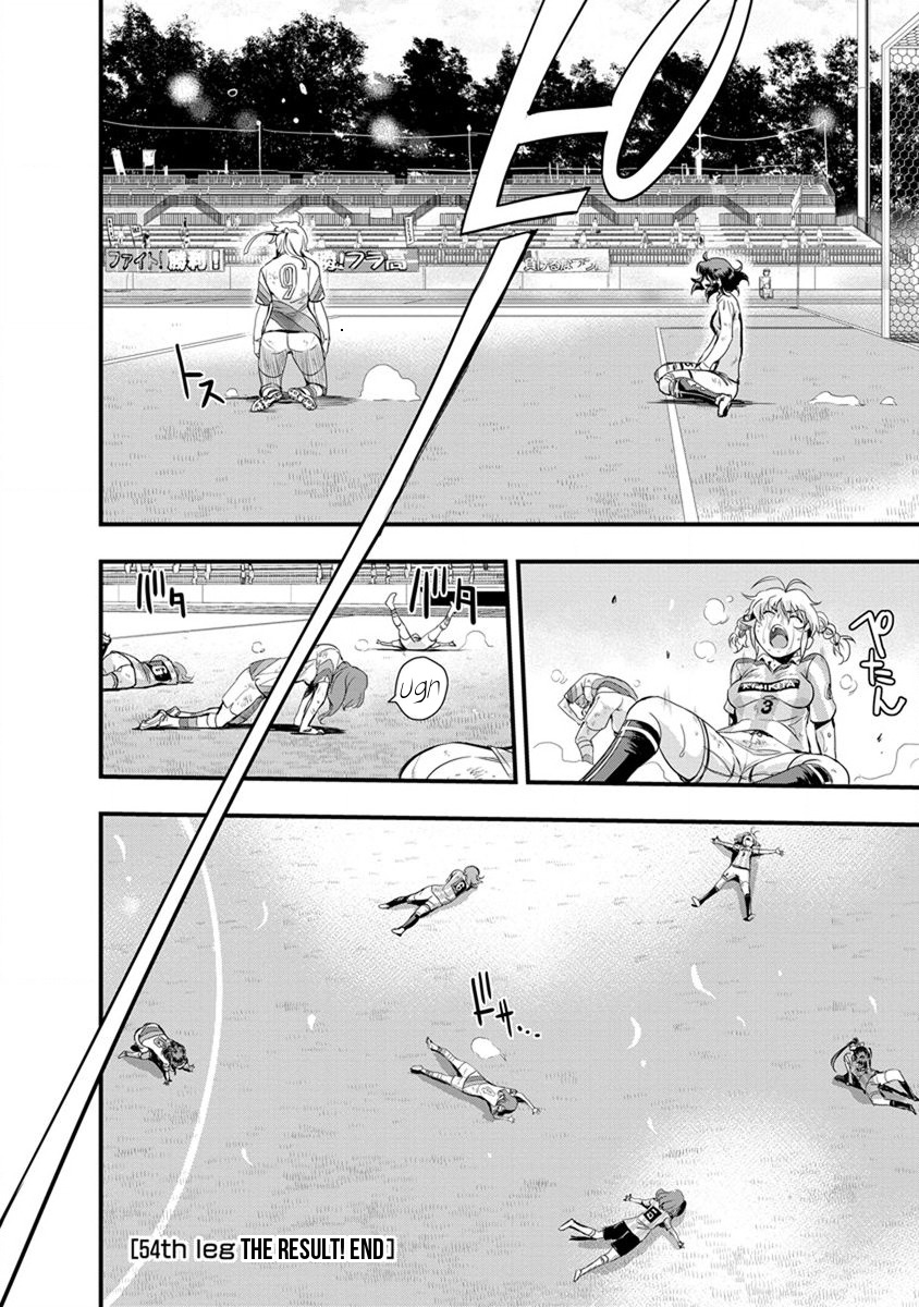 Mai Ball! Chapter 54 page 19 - Chapter 54: The Result!