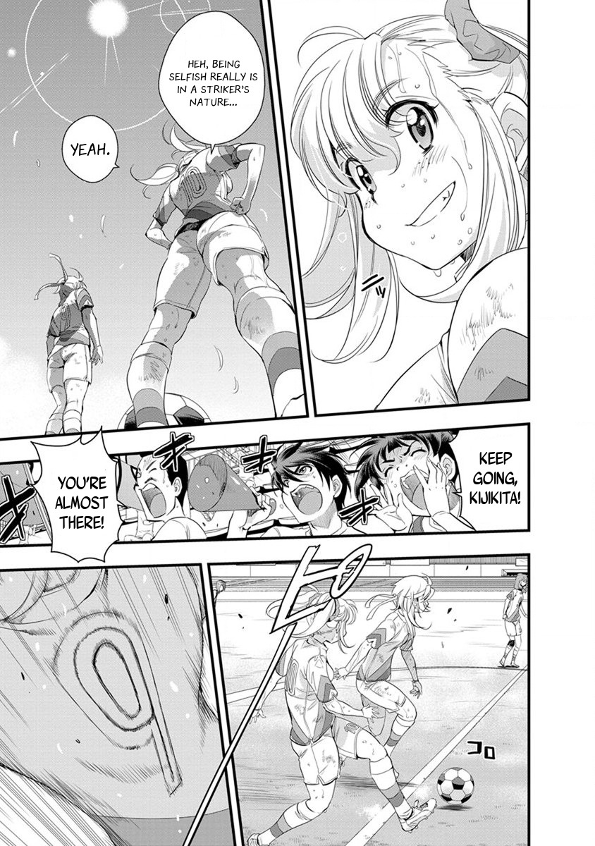 Mai Ball! Chapter 54 page 4 - Chapter 54: The Result!