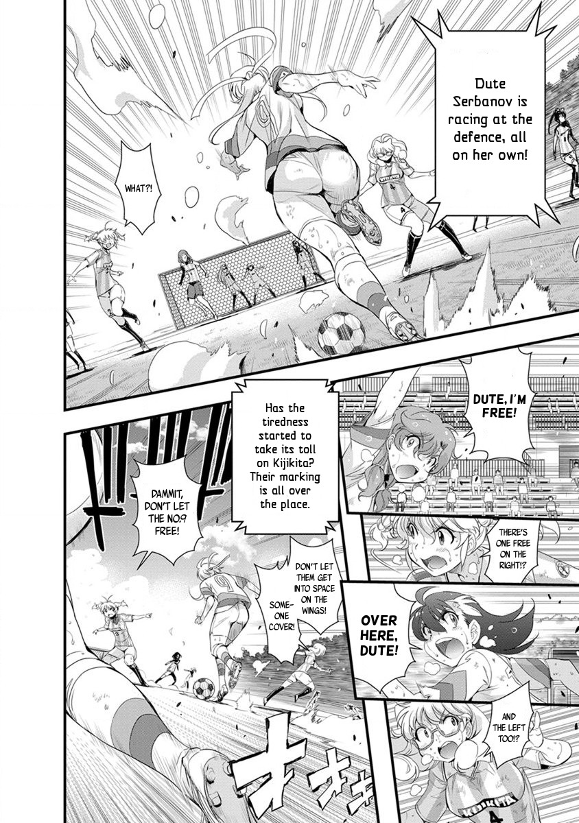 Mai Ball! Chapter 54 page 6 - Chapter 54: The Result!