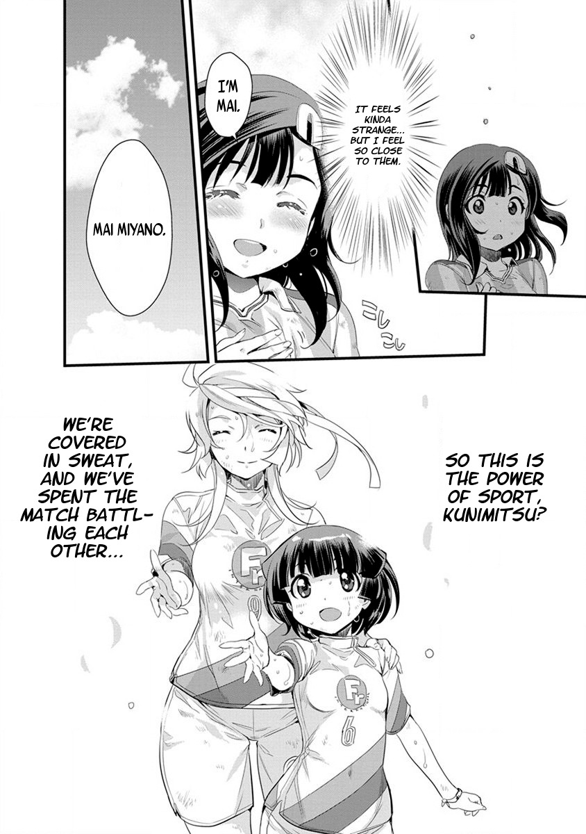 Mai Ball! Chapter 55 page 12 - Chapter 55: The Bonds of Battle!