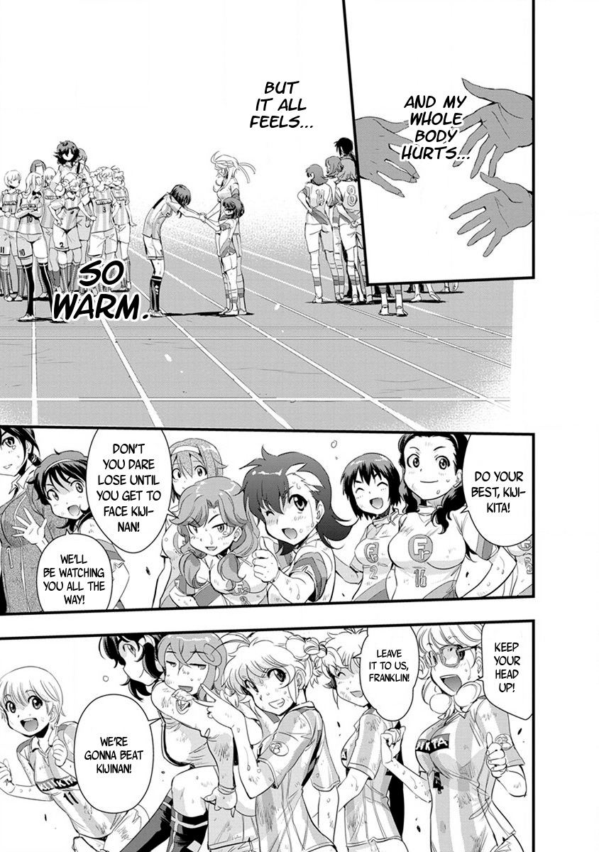 Mai Ball! Chapter 55 page 13 - Chapter 55: The Bonds of Battle!