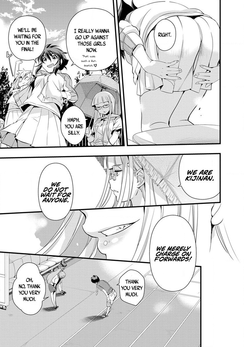 Mai Ball! Chapter 55 page 15 - Chapter 55: The Bonds of Battle!