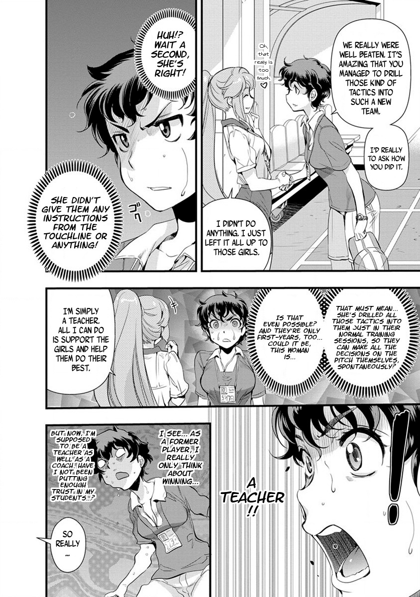 Mai Ball! Chapter 55 page 16 - Chapter 55: The Bonds of Battle!