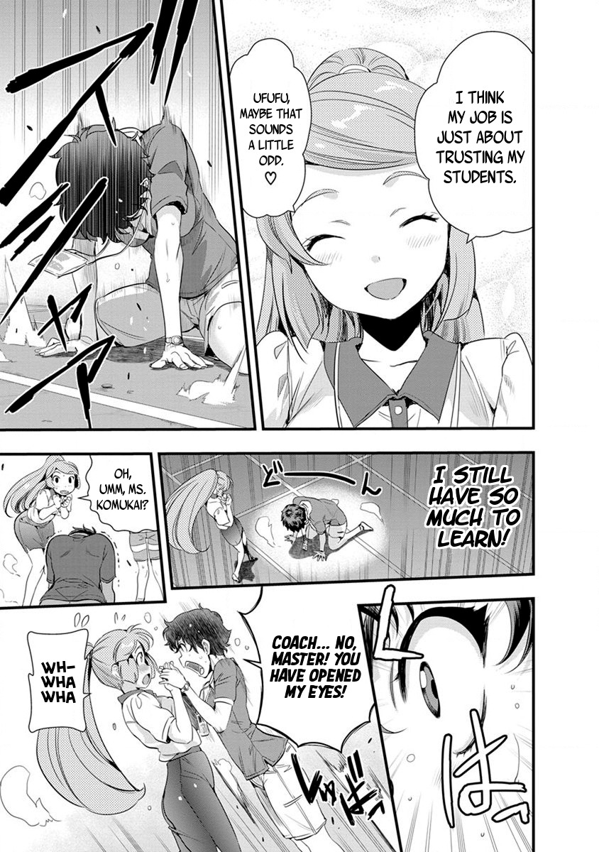 Mai Ball! Chapter 55 page 17 - Chapter 55: The Bonds of Battle!