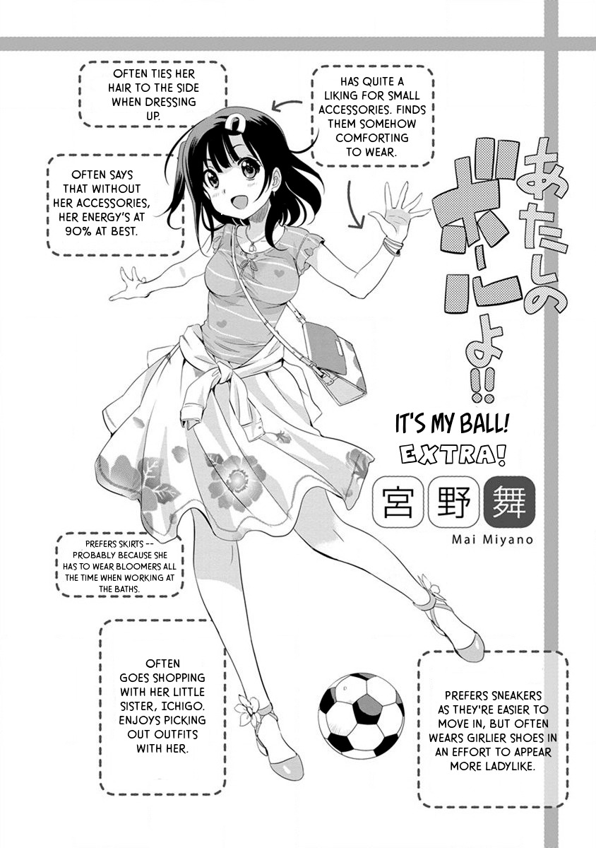 Mai Ball! Chapter 56.5 page 1 - Chapter 56.5: Omake