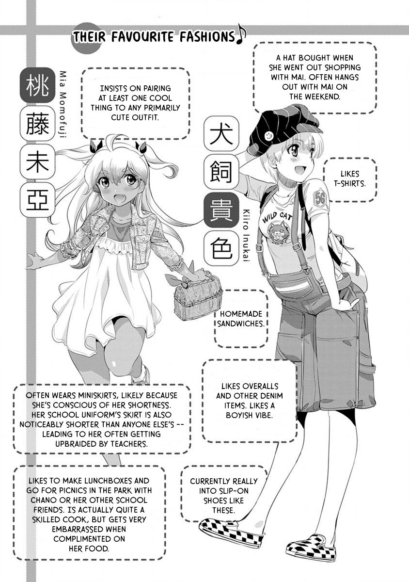 Mai Ball! Chapter 56.5 page 2 - Chapter 56.5: Omake