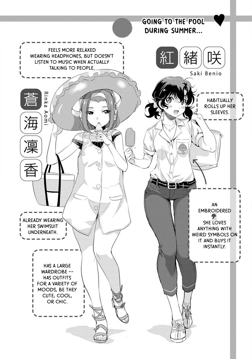 Mai Ball! Chapter 56.5 page 3 - Chapter 56.5: Omake