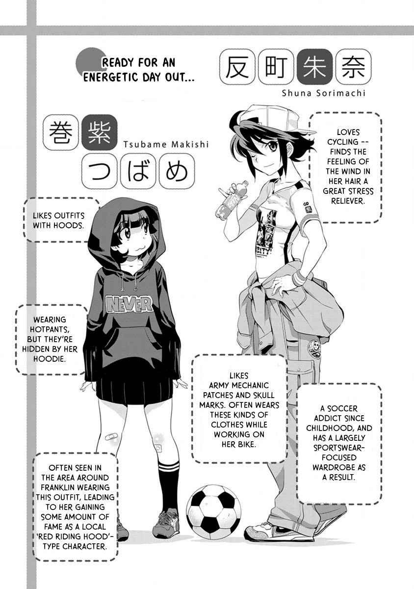 Mai Ball! Chapter 56.5 page 4 - Chapter 56.5: Omake