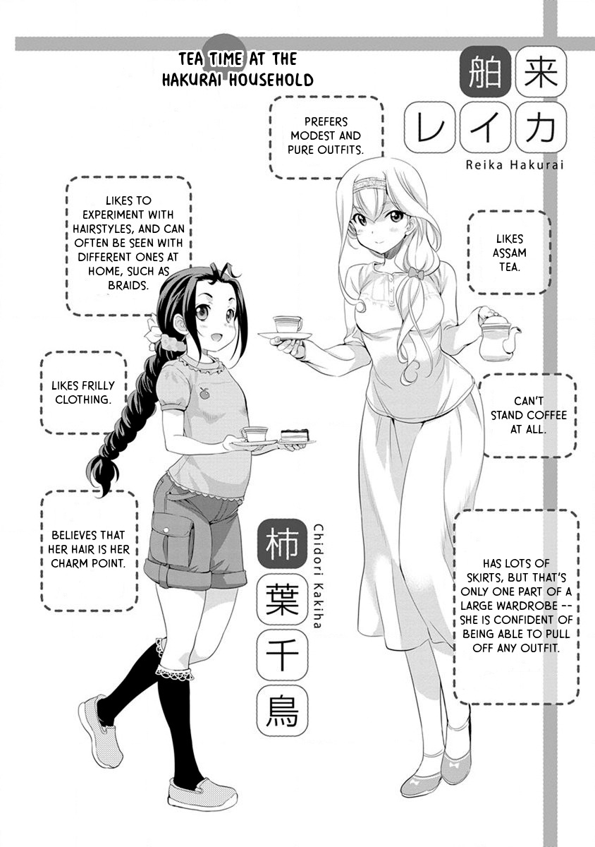 Mai Ball! Chapter 56.5 page 5 - Chapter 56.5: Omake