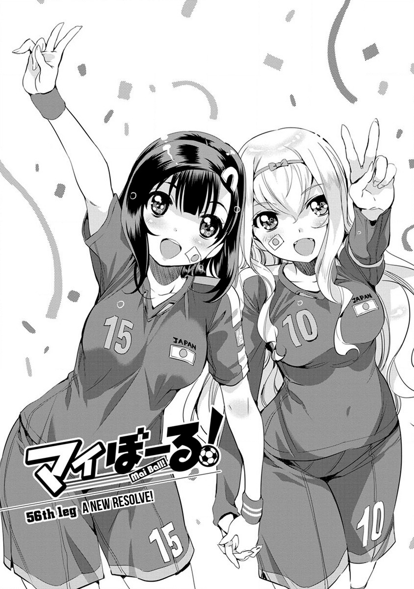 Mai Ball! Chapter 56 page 1 - Chapter 56: A New Resolve!