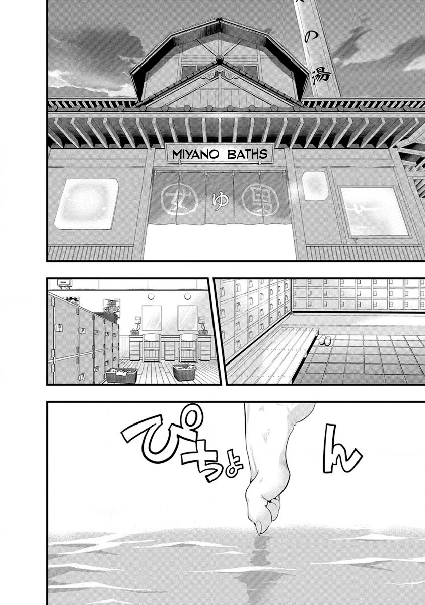 Mai Ball! Chapter 56 page 10 - Chapter 56: A New Resolve!