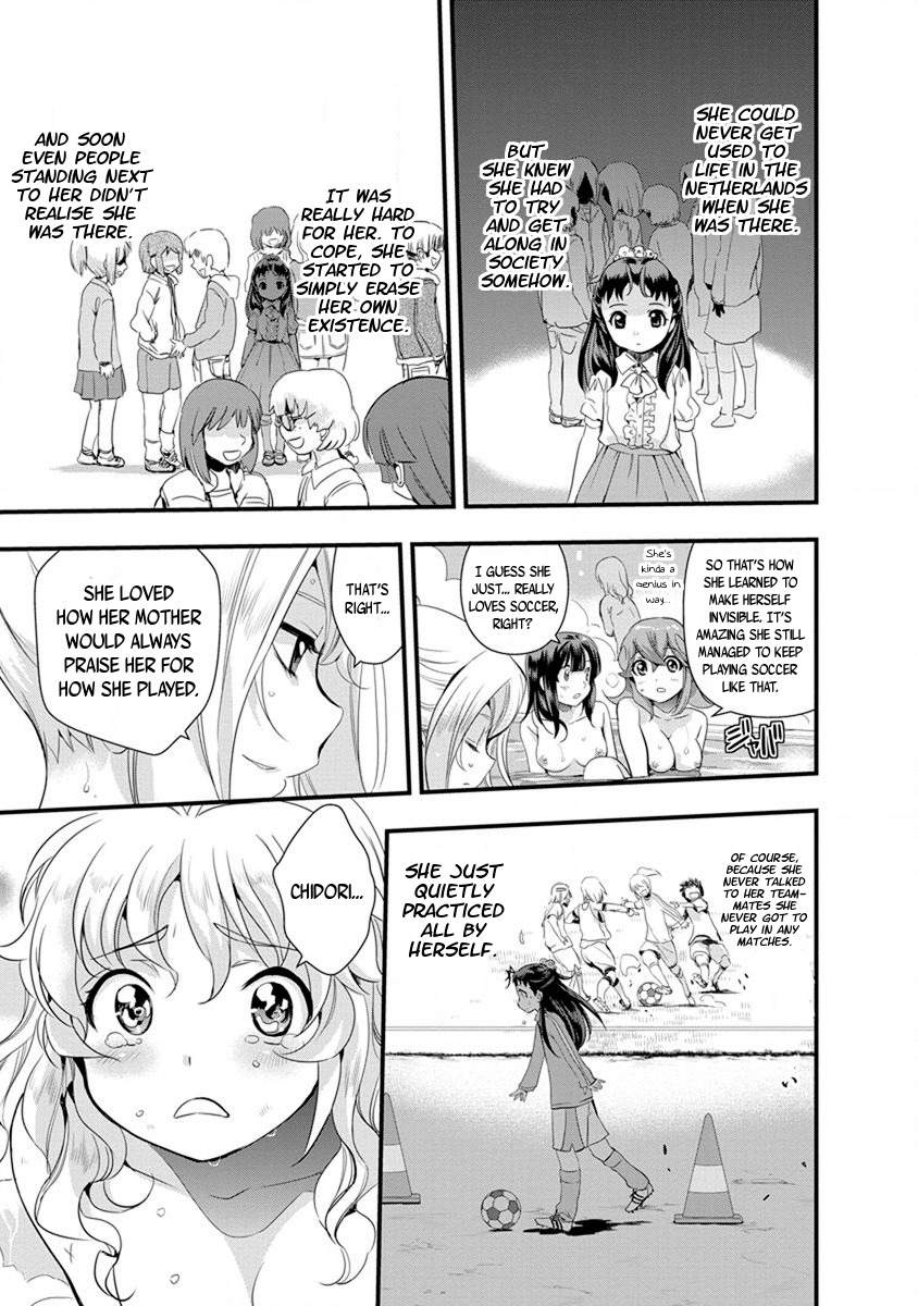 Mai Ball! Chapter 56 page 15 - Chapter 56: A New Resolve!