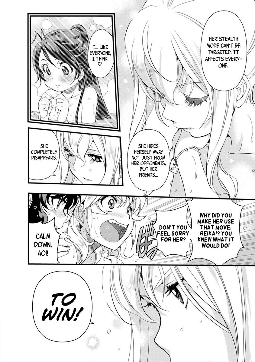 Mai Ball! Chapter 56 page 16 - Chapter 56: A New Resolve!