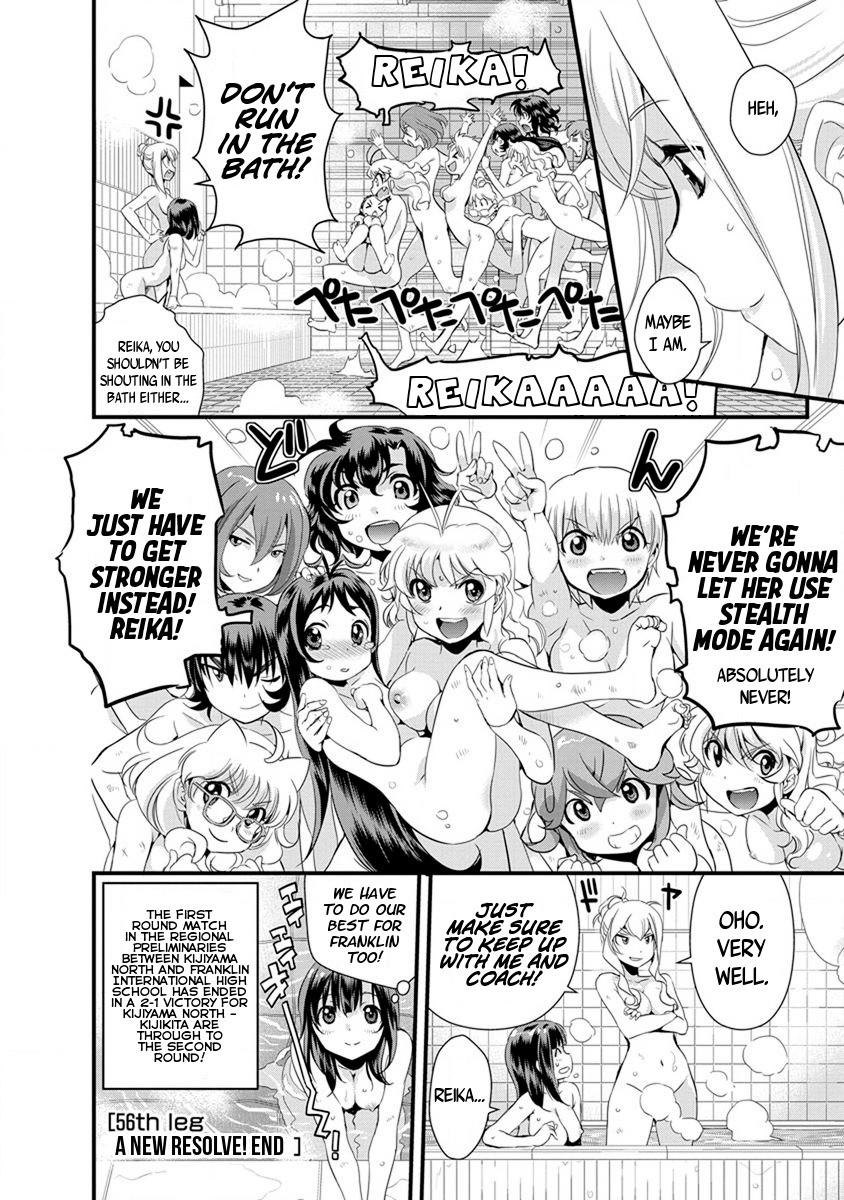 Mai Ball! Chapter 56 page 20 - Chapter 56: A New Resolve!