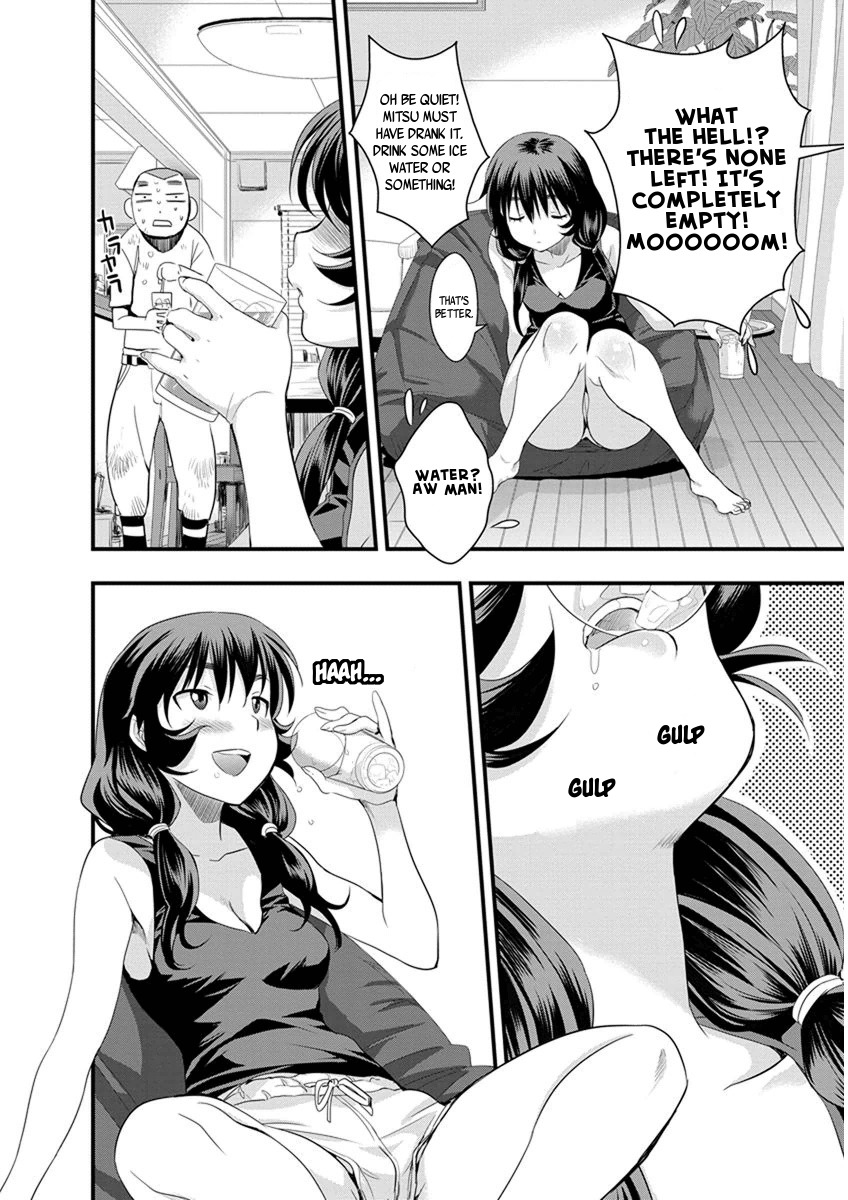 Mai Ball! Chapter 57 page 12 - Chapter 57: The Best of Friends!