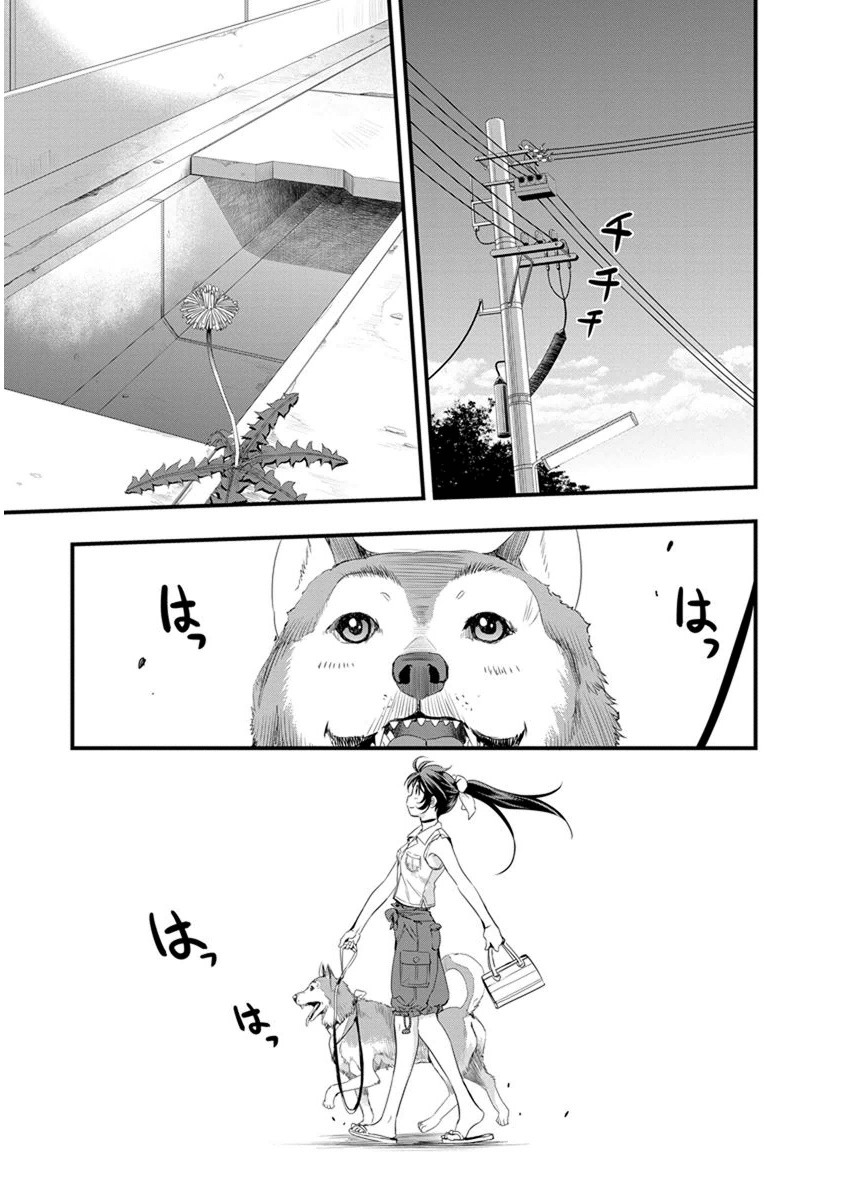 Mai Ball! Chapter 57 page 19 - Chapter 57: The Best of Friends!