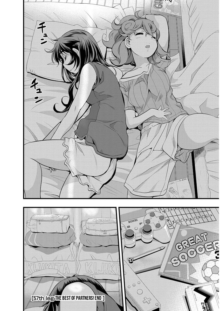 Mai Ball! Chapter 57 page 26 - Chapter 57: The Best of Friends!