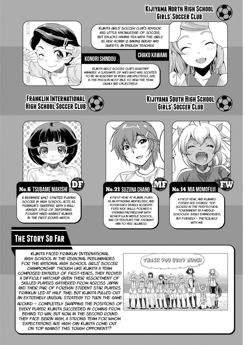 Mai Ball! Chapter 57 page 6 - Chapter 57: The Best of Friends!