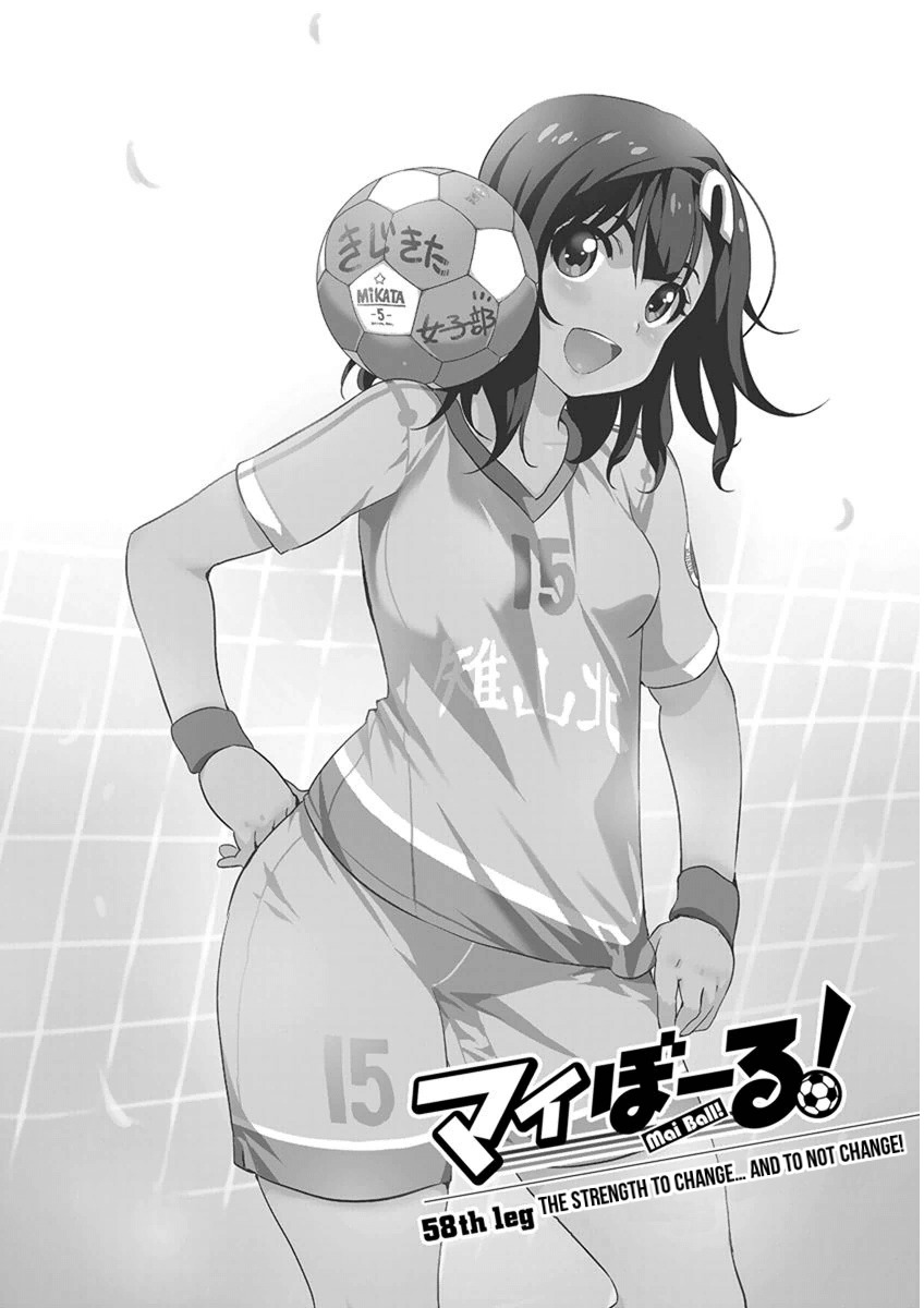 Mai Ball! Chapter 58 page 1 - Chapter 58: The Strength to Changeâ€¦ and to Not Change!