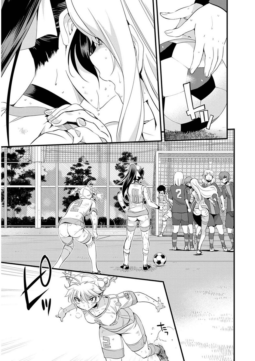 Mai Ball! Chapter 58 page 10 - Chapter 58: The Strength to Changeâ€¦ and to Not Change!