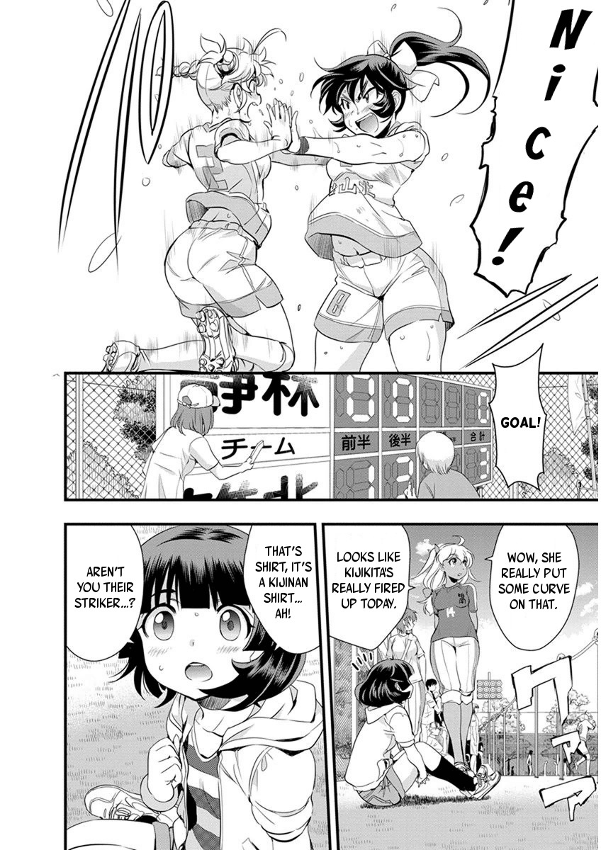 Mai Ball! Chapter 58 page 13 - Chapter 58: The Strength to Changeâ€¦ and to Not Change!