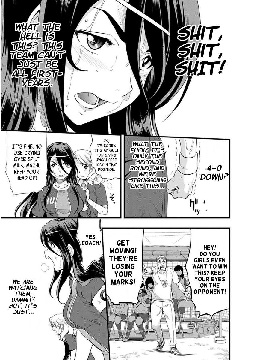 Mai Ball! Chapter 58 page 16 - Chapter 58: The Strength to Changeâ€¦ and to Not Change!