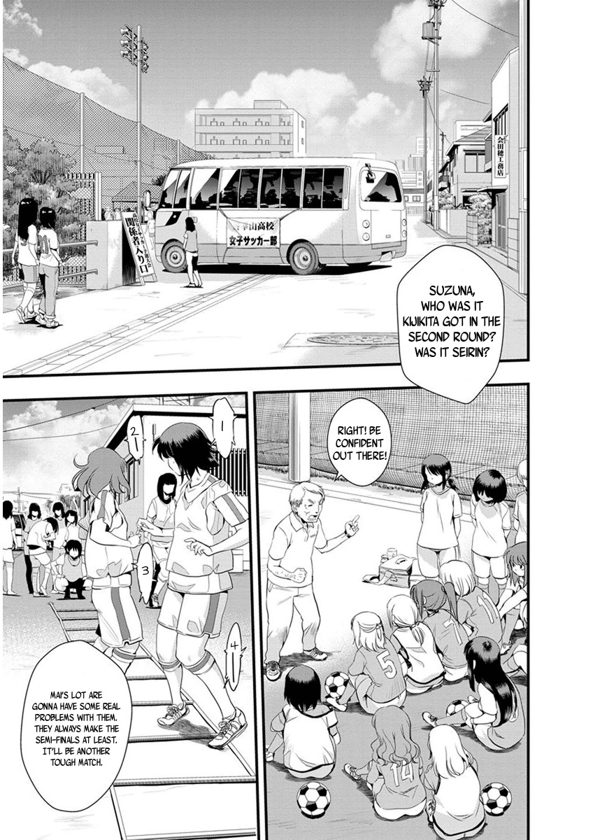 Mai Ball! Chapter 58 page 2 - Chapter 58: The Strength to Changeâ€¦ and to Not Change!