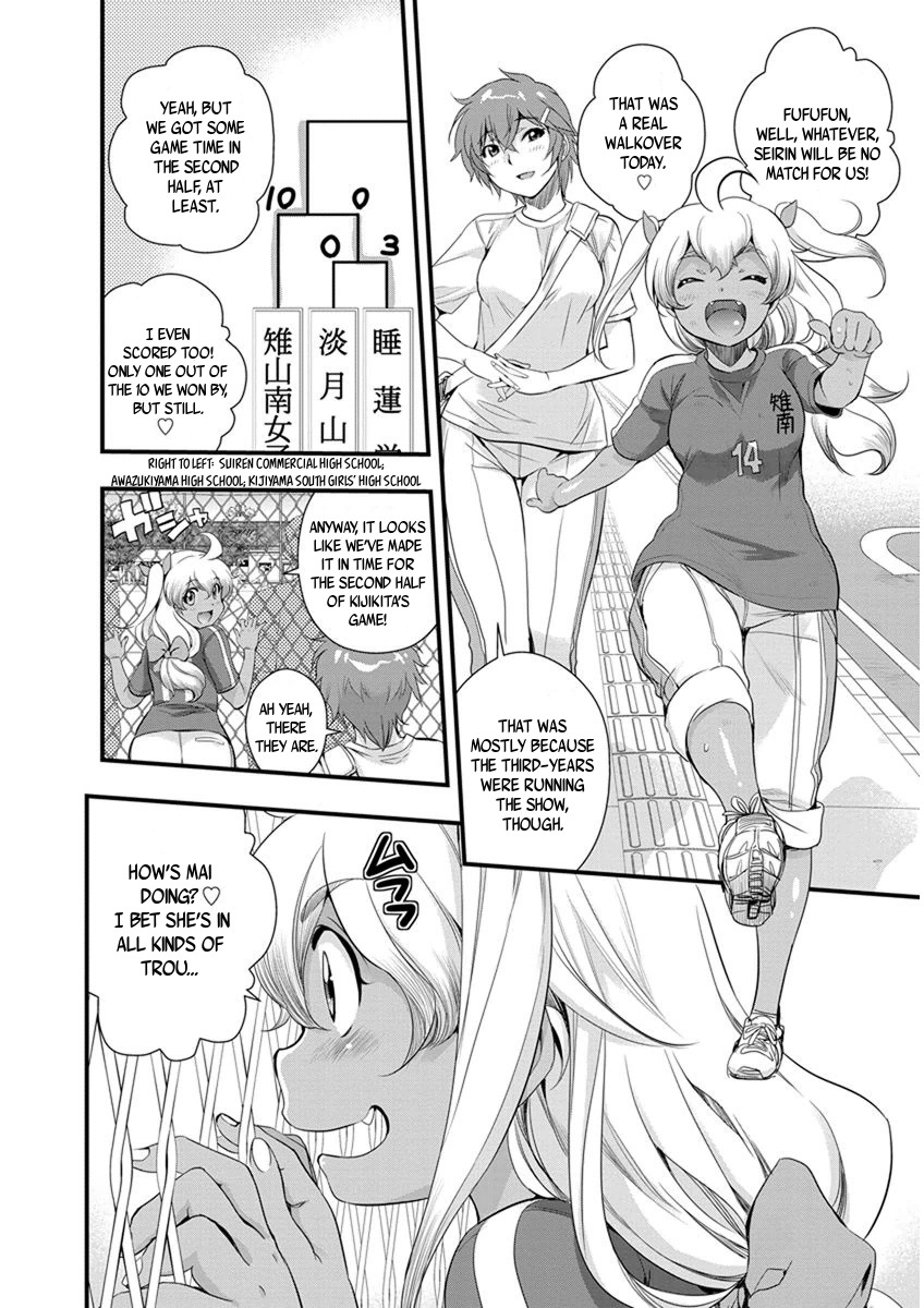 Mai Ball! Chapter 58 page 3 - Chapter 58: The Strength to Changeâ€¦ and to Not Change!