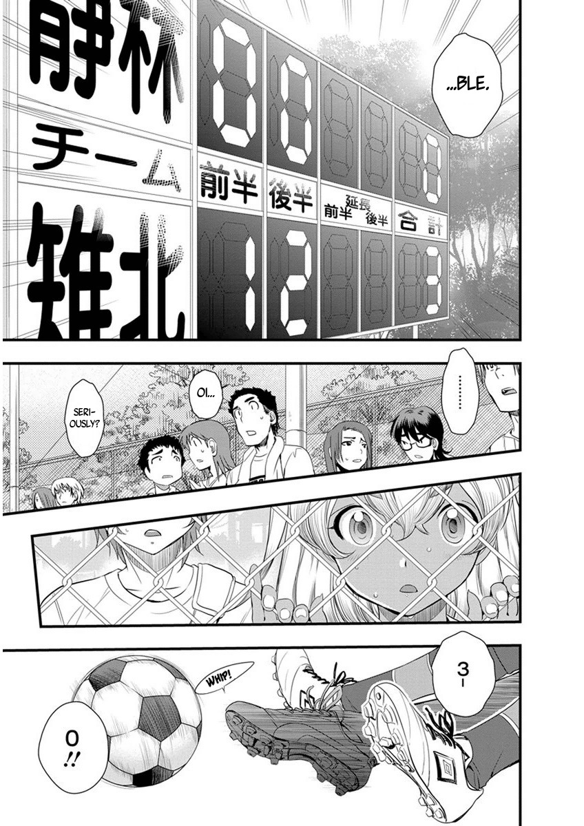 Mai Ball! Chapter 58 page 4 - Chapter 58: The Strength to Changeâ€¦ and to Not Change!