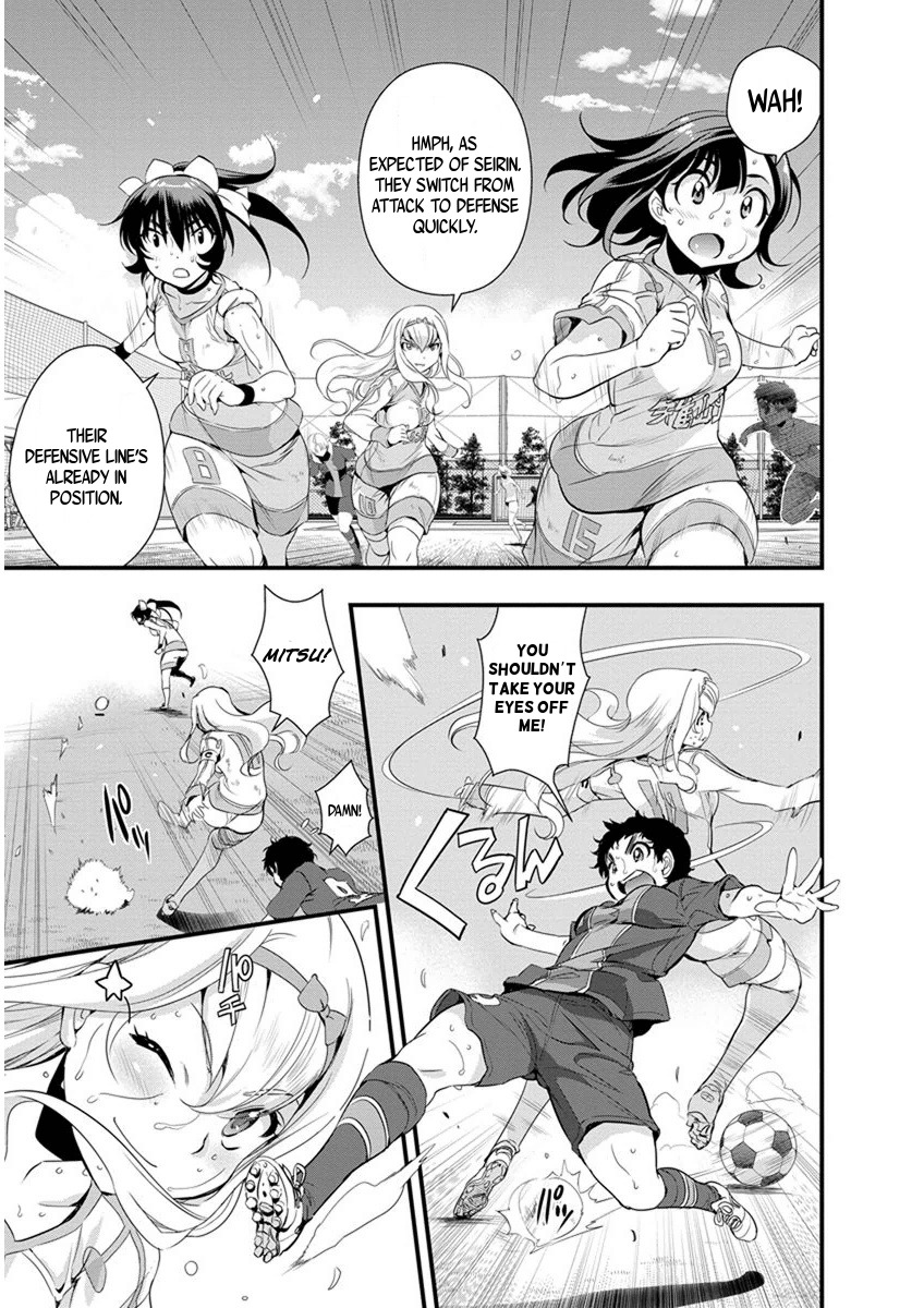 Mai Ball! Chapter 59 page 3 - Chapter 59: On My Own Two Feet!