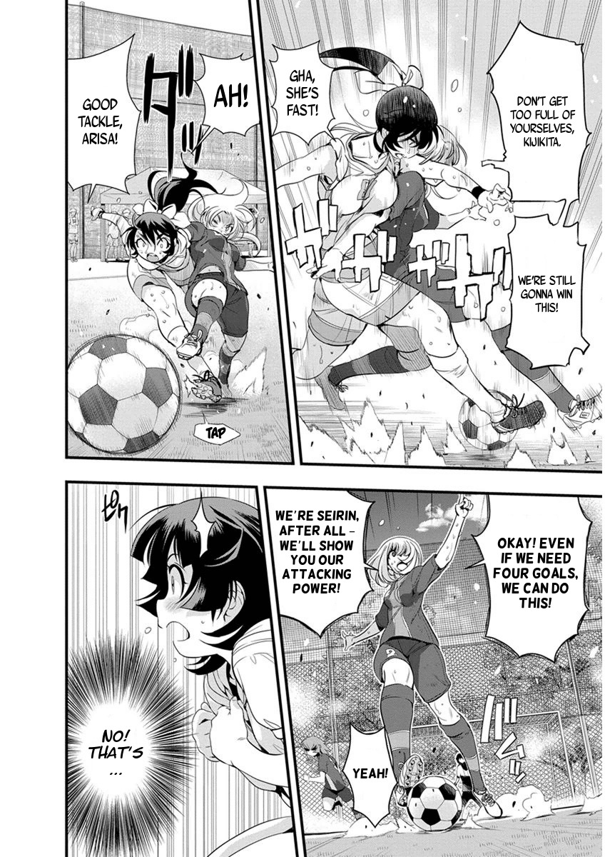 Mai Ball! Chapter 59 page 4 - Chapter 59: On My Own Two Feet!