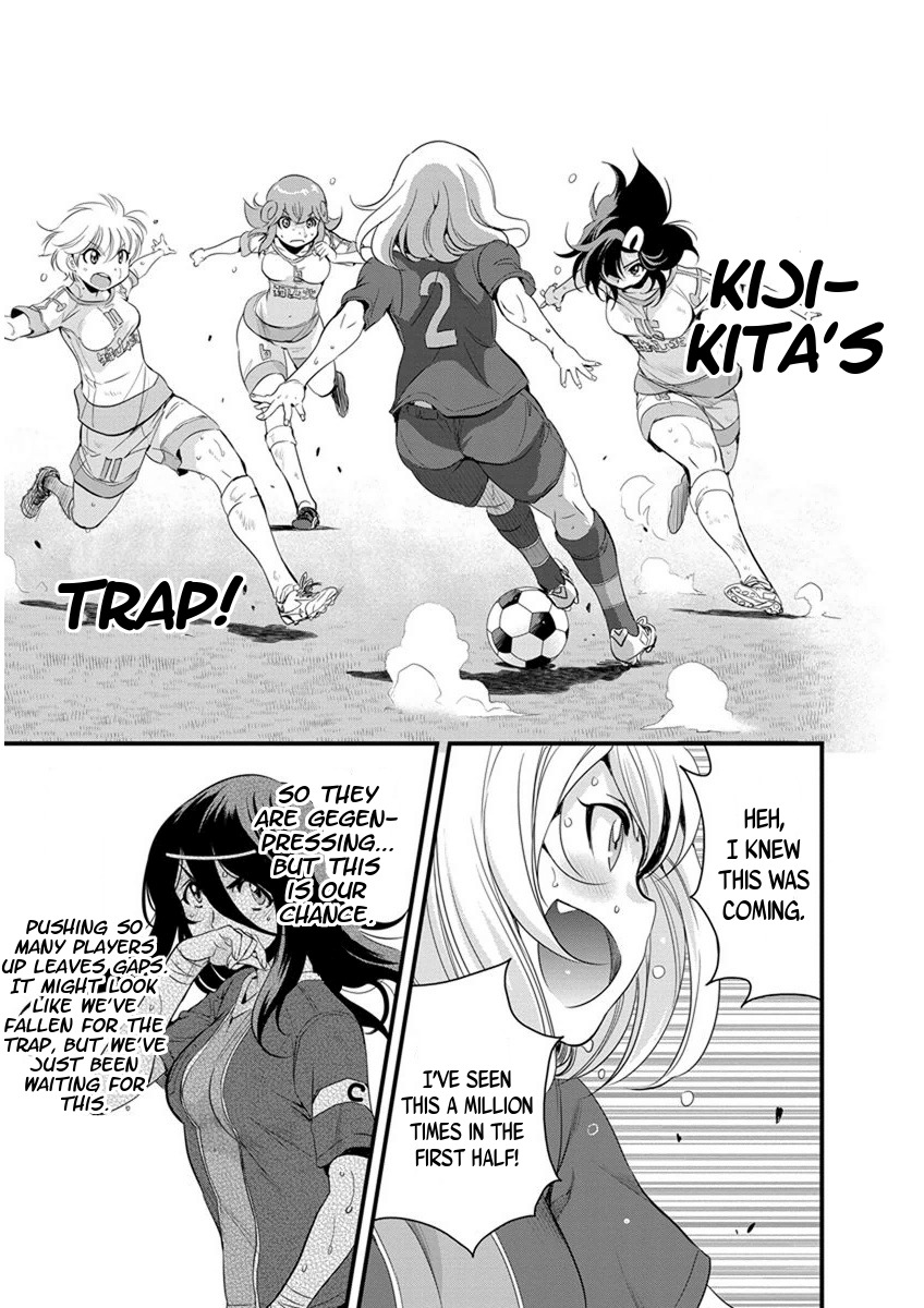 Mai Ball! Chapter 59 page 5 - Chapter 59: On My Own Two Feet!