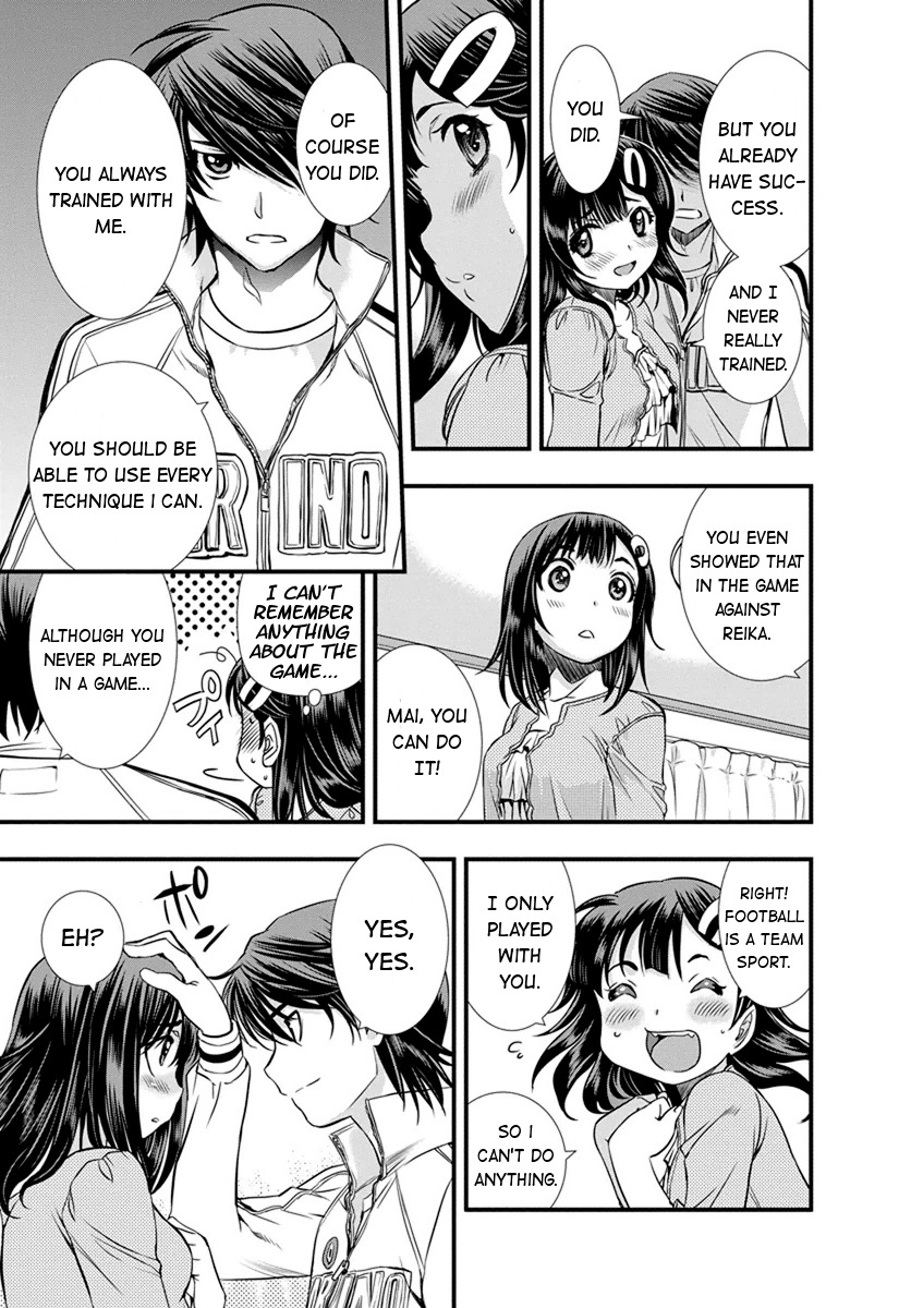 Mai Ball! Chapter 6 page 12 - Chapter 6: Play Football With Me!