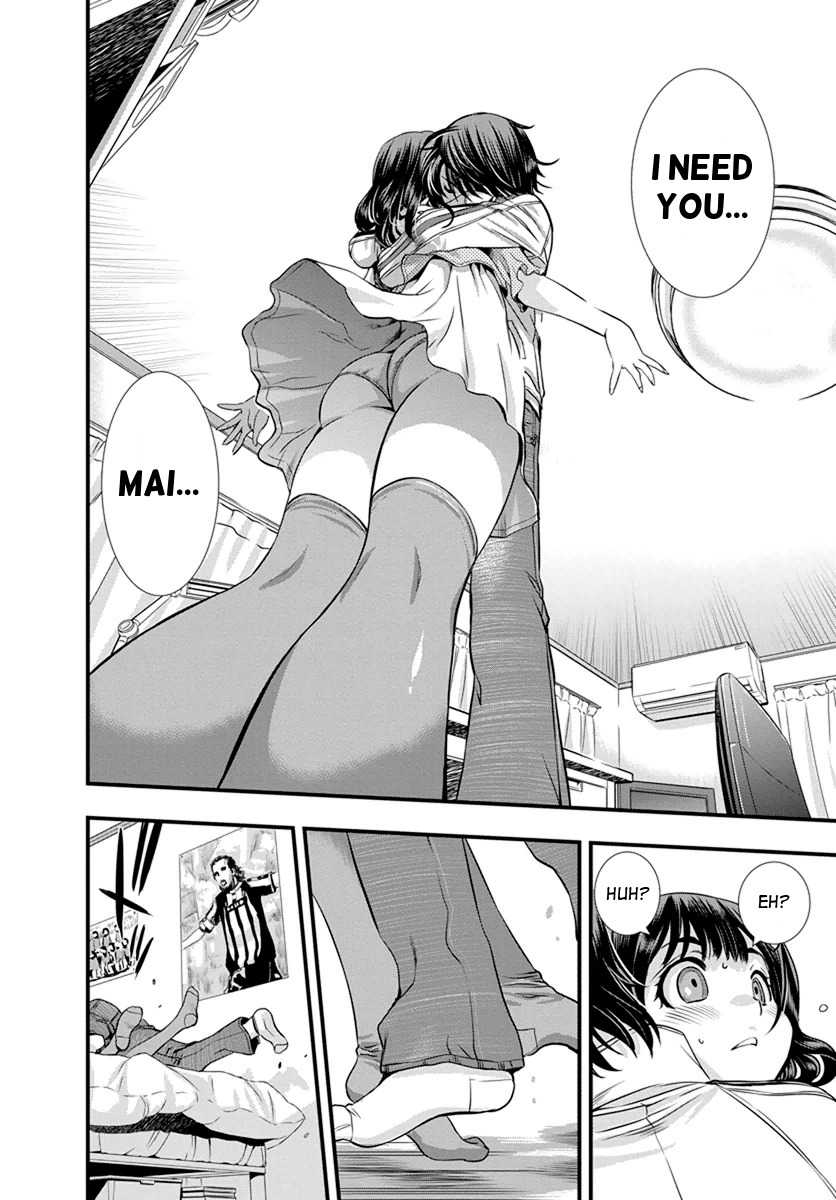 Mai Ball! Chapter 6 page 13 - Chapter 6: Play Football With Me!