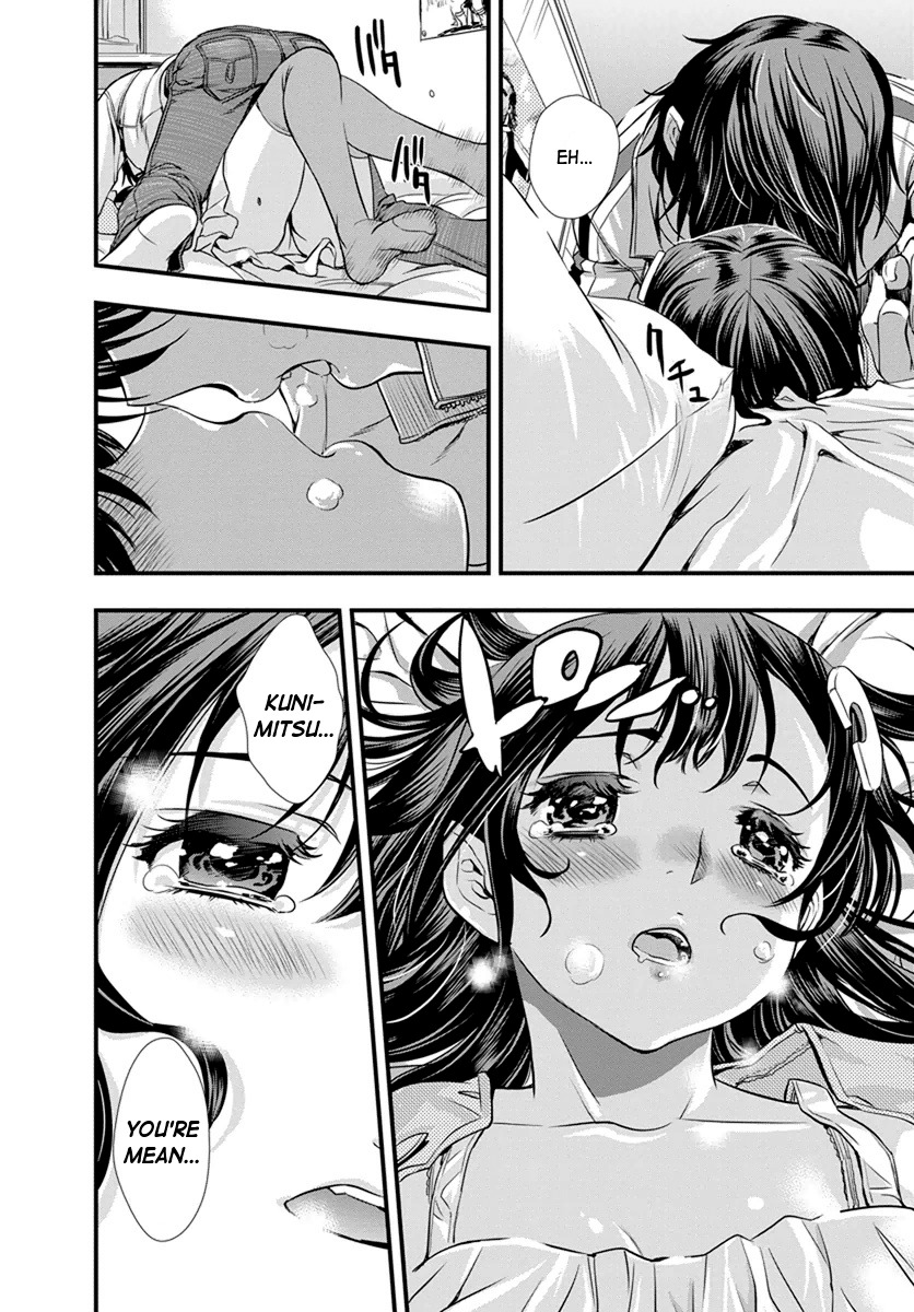 Mai Ball! Chapter 6 page 15 - Chapter 6: Play Football With Me!