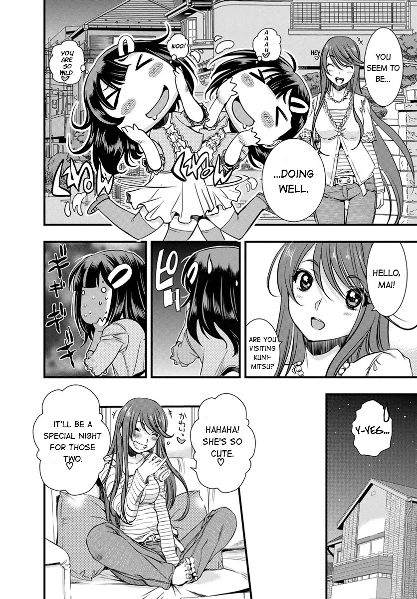 Mai Ball! Chapter 6 page 3 - Chapter 6: Play Football With Me!