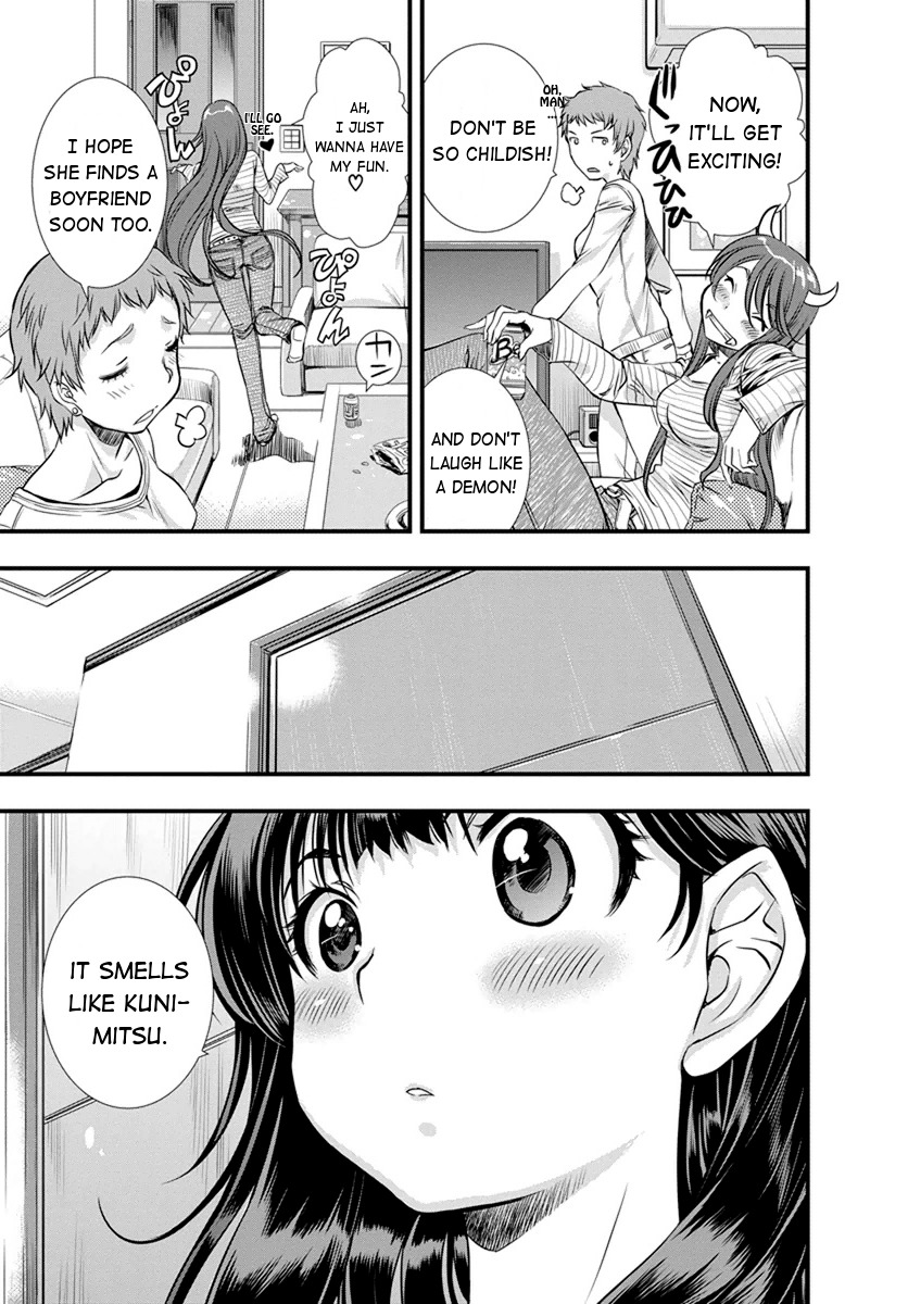 Mai Ball! Chapter 6 page 4 - Chapter 6: Play Football With Me!